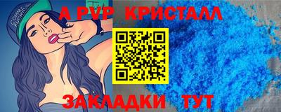 марки nbome Волгодонск