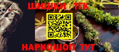 мяу мяу мука Будённовск