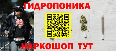 каннабис Абакан