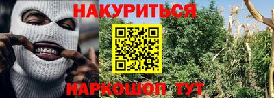 синтетический гашиш Волжск