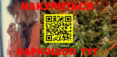 ALPHA PVP Бийск