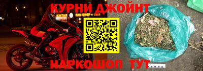 синтетический гашиш Волжск