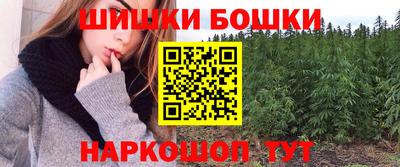 меф VHQ Волгодонск