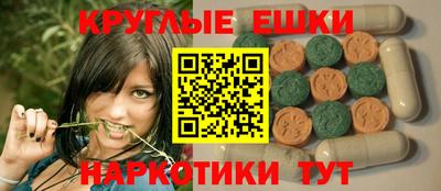 меф VHQ Волгодонск