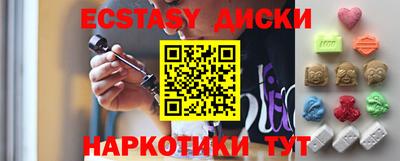синтетический гашиш Волжск