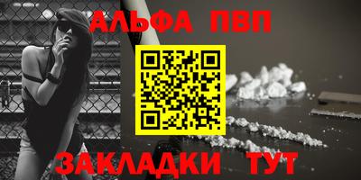 синтетический гашиш Волжск