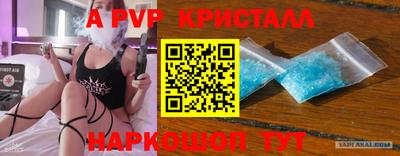 марки nbome Волгодонск