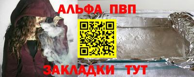 кокаин премиум Беслан