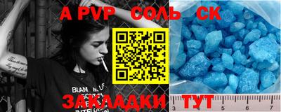 MDMA Волжский