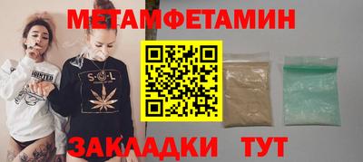 меф VHQ Волгодонск