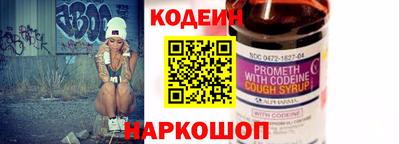 синтетический гашиш Волжск