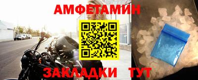 MDMA Волжский