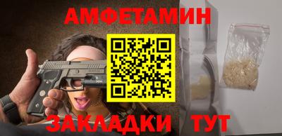 меф VHQ Волгодонск