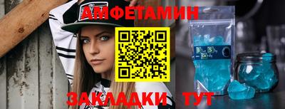 синтетический гашиш Волжск
