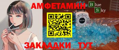 меф VHQ Волгодонск
