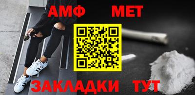 ALPHA PVP Волжск