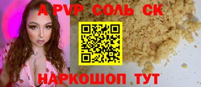 mix Волжский