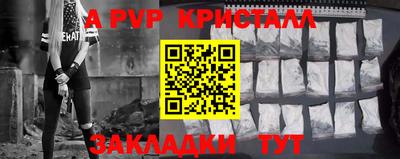 синтетический гашиш Волжск