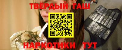 меф VHQ Волгодонск