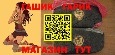 синтетический гашиш Волжск