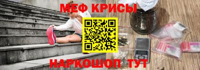 ALPHA PVP Бийск