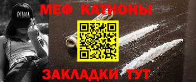 марки nbome Волгодонск