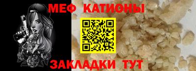 ALPHA PVP Волжск