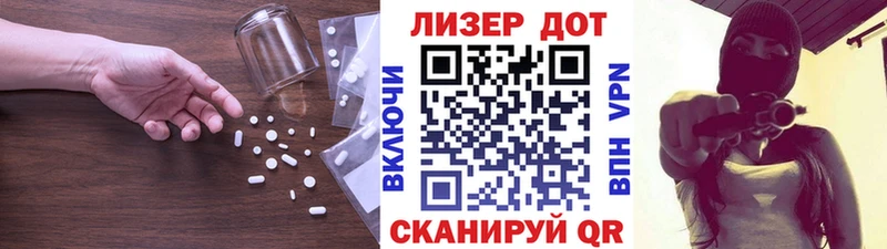 LSD-25 экстази ecstasy  darknet телеграм  Волжск  наркота 