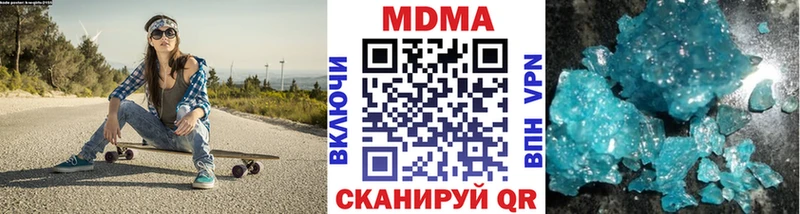 MDMA молли  цена наркотик  Волжск 