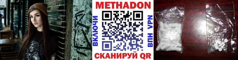 OMG зеркало  Волжск  Метадон кристалл  купить закладку 