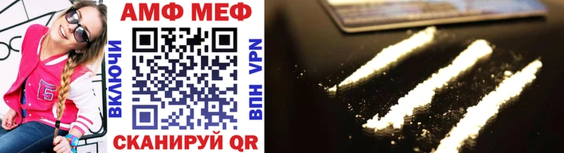 хочу наркоту  Волжск  Метамфетамин Methamphetamine 