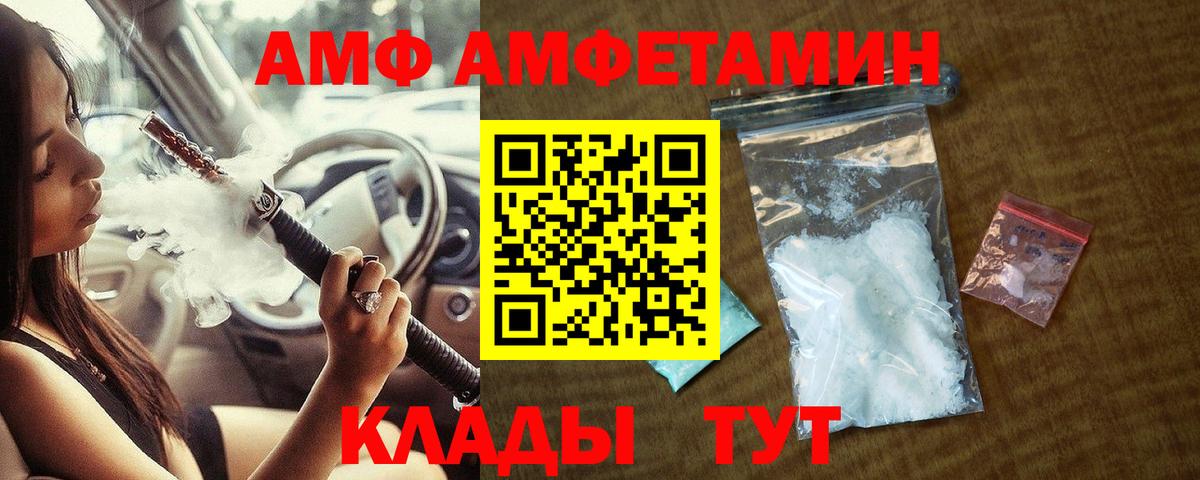 Волжск  Первитин пудра  Первитин пудра  Вход с VPN 