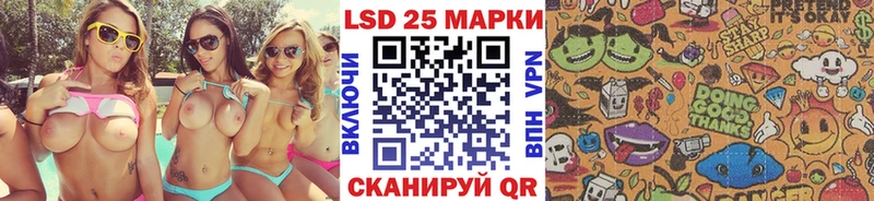 Марки N-bome 1500мкг  Волжск 
