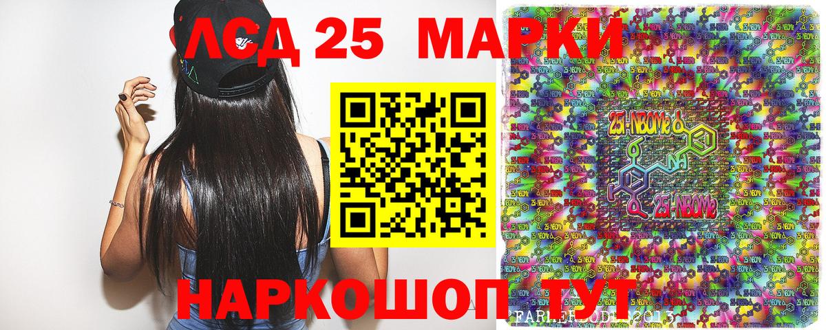 закладки  Волжск  Наркотические марки  Наркотические марки 1,8мг  Наркотические марки 1,8мг 