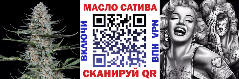 купить Волжск OMG рабочий сайт ТГК гашишное масло