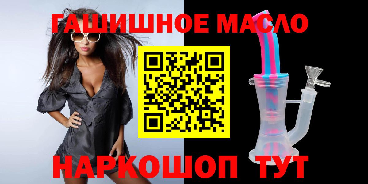 Дистиллят ТГК вейп  Волжск 