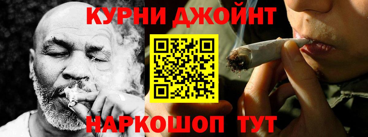 Мяу-Мяу  Волжск  Вход с VPN  Альфа-ПВП  ГАШ  Cocaine  Конопля 
