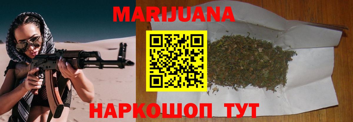 Шишки марихуана марихуана  Марихуана ГИДРОПОН  Шишки марихуана гибрид  Вход с VPN  Волжск 